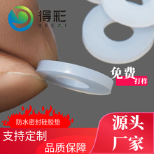 ʳƷ�O͸�����z�|Ƭ �p���ܷ�|Ȧ ���ΈA�η�ˮ�z�|