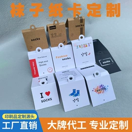 纸类标签;纸盒;不干胶标签