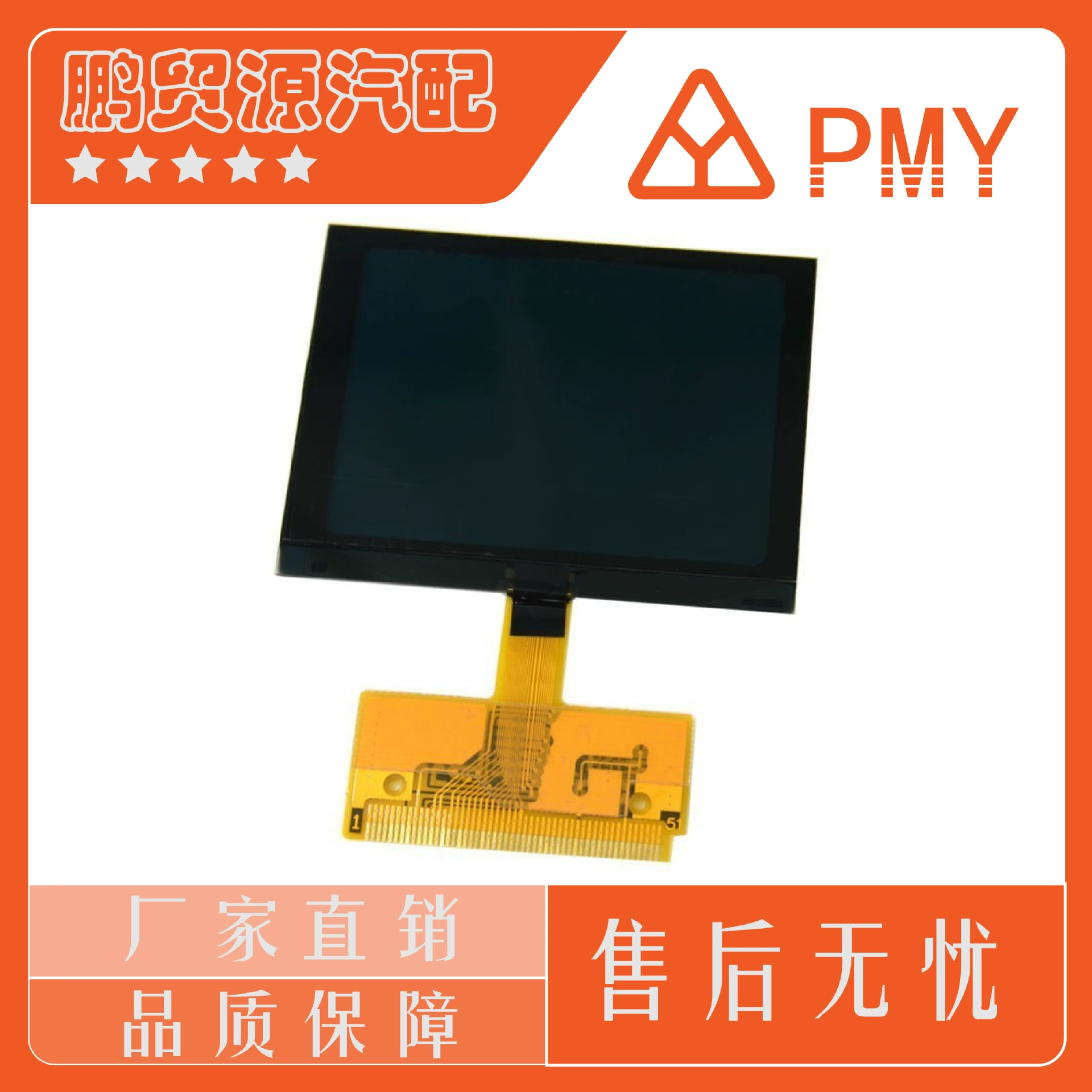 Экран метра дисплея ЛКД места Ауди А3 А4 А6 Пежо 307 308