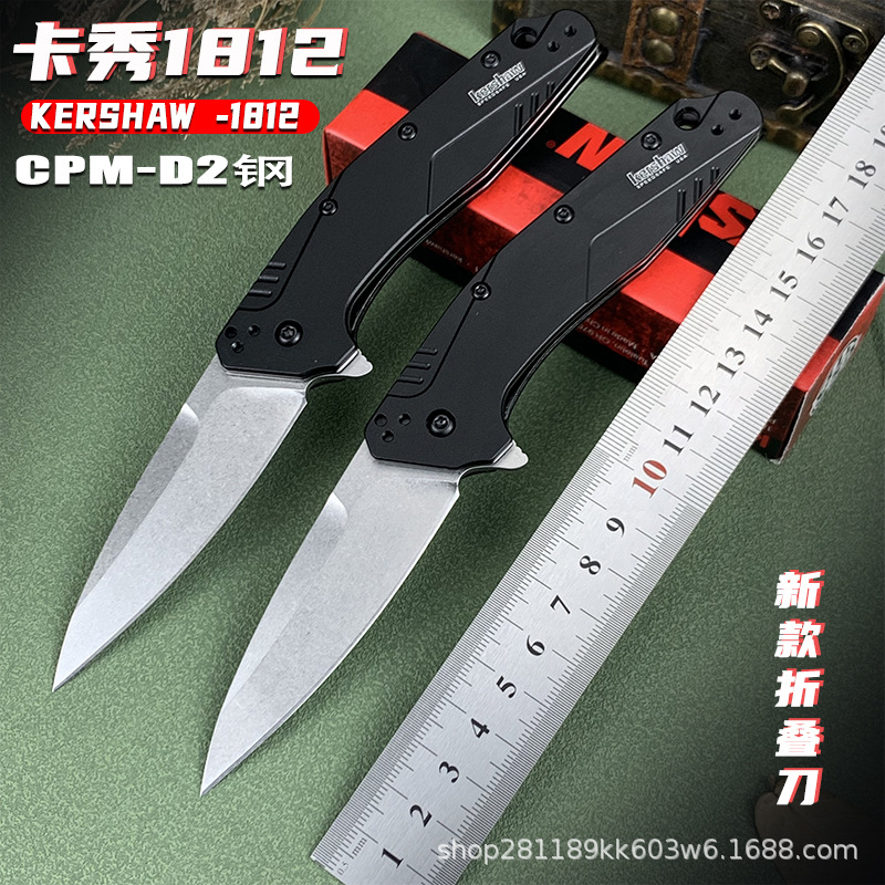 户外小刀高强度防身折叠刀野外求生战术刀随身水果刀折刀可折叠