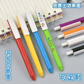 中性笔;圆珠笔中油笔;礼品盒