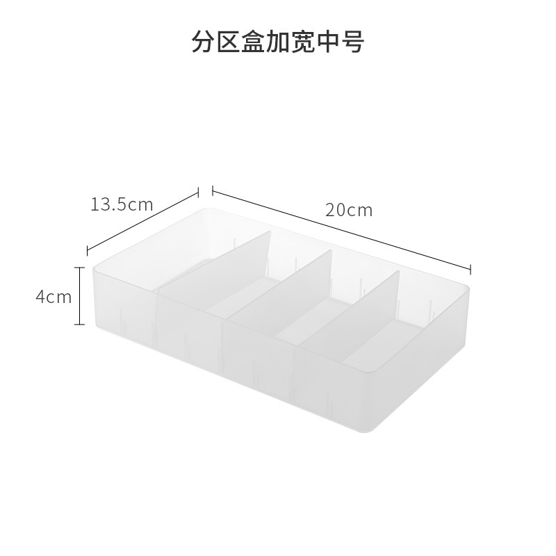 70436 Partition Storage Box-Widened Medium