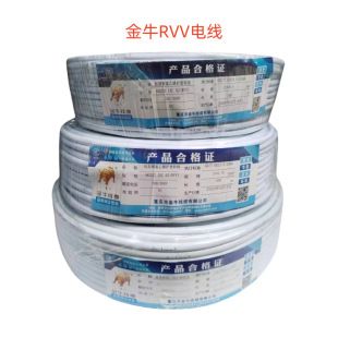 ��ţ����늾���| RVV BV BVR  RVVP ���N��̖��|��| ������|