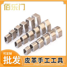 DIY皮带尾斩手工打斩圆尾剑尾方尾斩腰带冲18件套表带冲斩