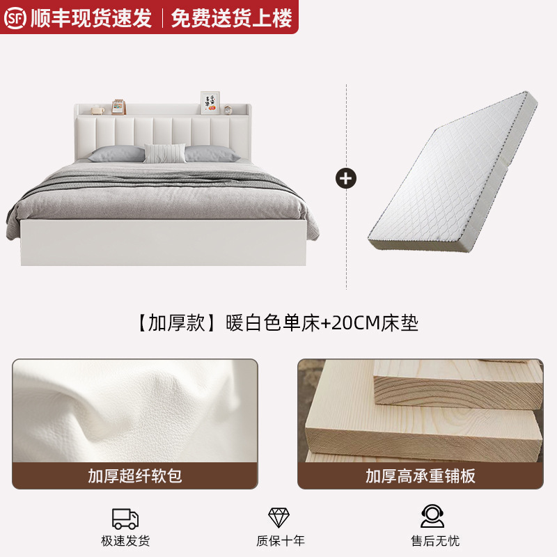 床实木简约现代家用奶油风1.5单人床出租房用1.8榻榻米储物双人床|undefined