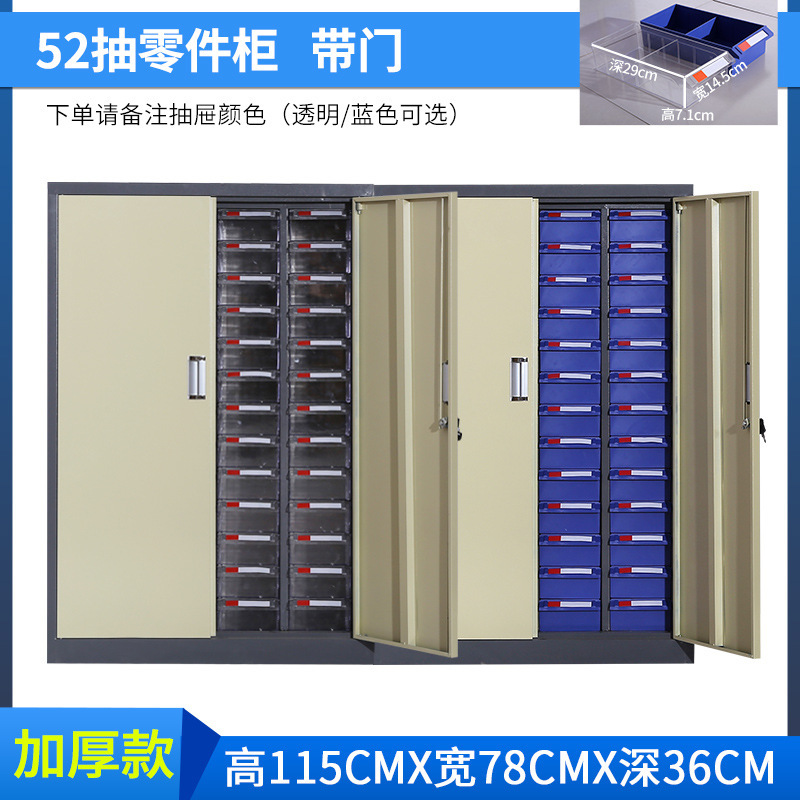 厚い部品のタンスの引き出し式の金属の工具のタンスの電子部品のねじの収納棚の部品の整理箱の材料のタンス|undefined