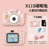 Fuchsia memory card, card holder, set, 9600W, 128G