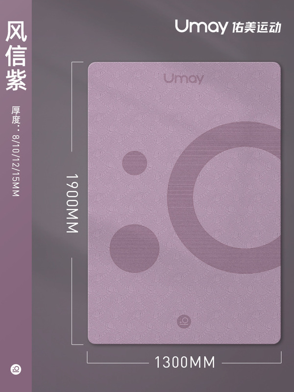 Double Yoga Mat Thickened and Widened Long Mat Floor Mat Home Fitness Dancing Sound-proof Shock-absorbing Silent Mat