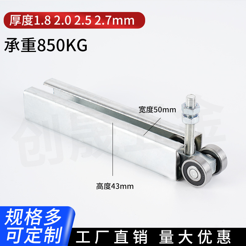 C50重型厂房移门轮子承重400KG 双轴承圆弧吊轨吊轮滑轮