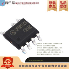 ��ԴоƬGP8891CS ���S7142S ����MT2513B����о5W1A���LP3667B
