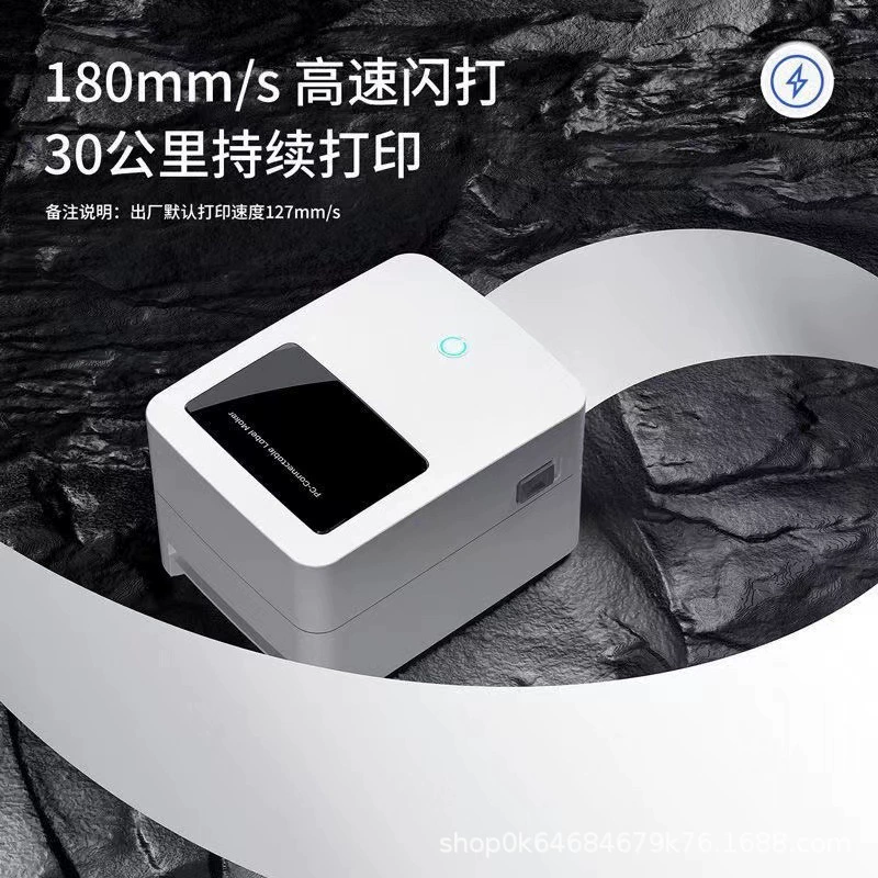 Принтер этикеток Deli, Bluetooth, печать на самоклеящейся термобумаге, экспресс-электронный принтер этикеток для доставки