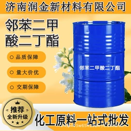 酯;其他醚;增塑剂