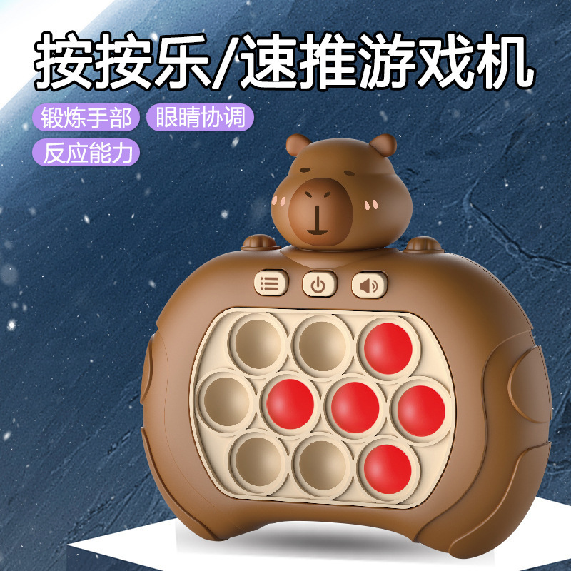 クロスボーダー子供用スピードプッシュゲームコンソールモグラたたきプレス音楽論理的思考集中パズル減圧おもちゃ|undefined