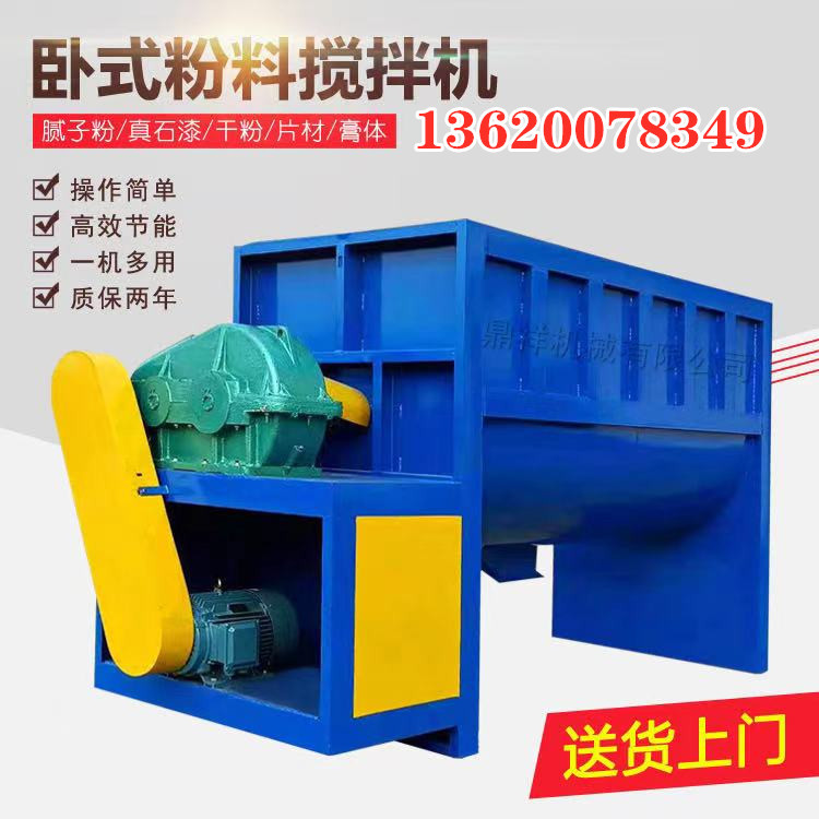 AAA 粉体搅拌机 加热搅拌厂家 卧式搅拌机价格 卧式搅拌机厂家供