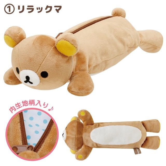 Japanese-Style Cute San-X Rilakkuma Strawberry White Bear Plush Pencil Case Stationery Bag Japanese-Style Cute San-X Rilakkuma Strawberry White Bear Plush Pencil Case Stationery Bag