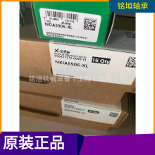 ԭװ��Ʒ�¹�INA  NKIA5906-XL����ֻ�ʵ�� �ḥ��