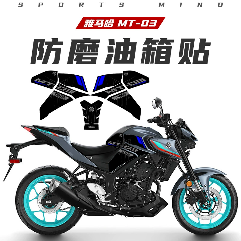 Yamaha, совместная наклейка, противоскользящие украшения, тюнинговые аксессуары