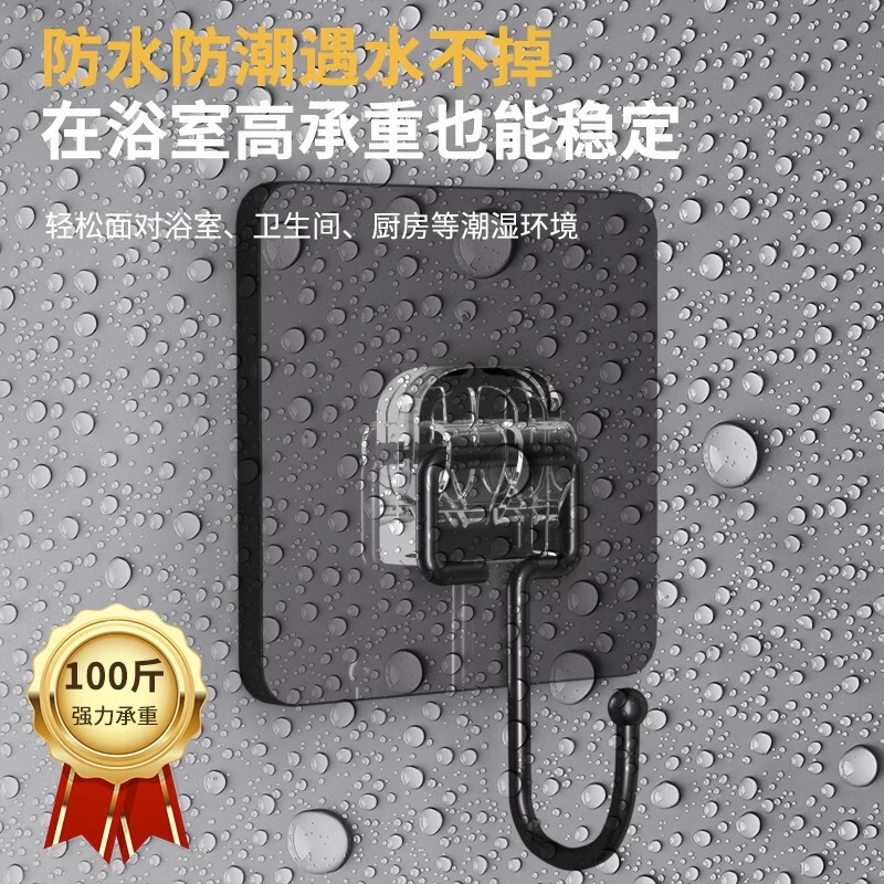 Punch-free hook strong adhesive wall hanging wall transparent household seamless load-bearing kitchen adhesive hook