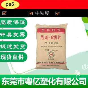 PA6 ��������YH800 YH400 YH3400 �����Ӹ���ĥ�������ؽz������
