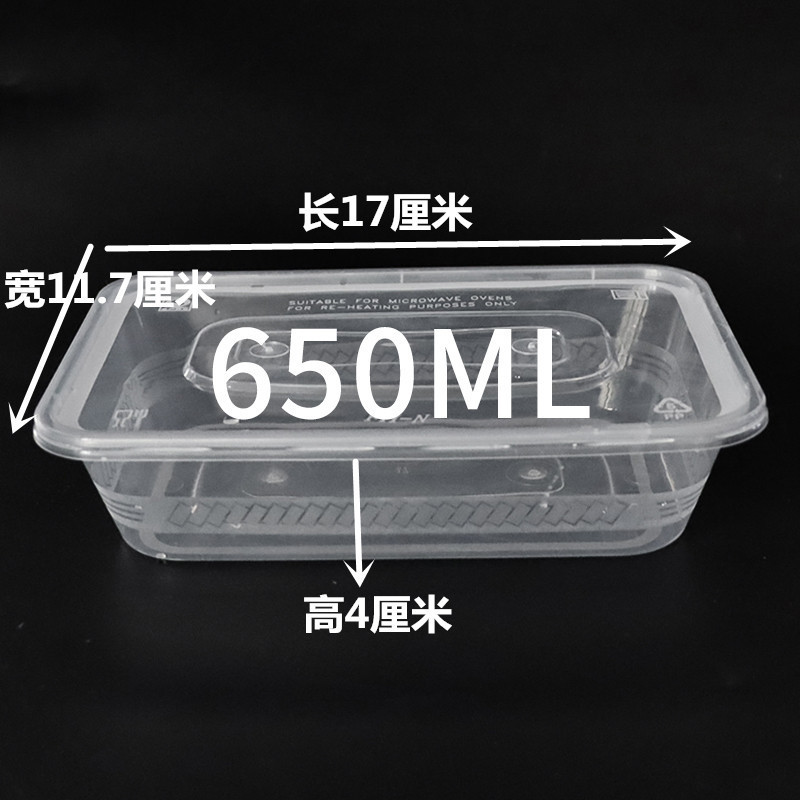 一次性碗食品级打包盒长方形餐盒塑料汤碗加厚透明圆形碗带盖包邮|undefined