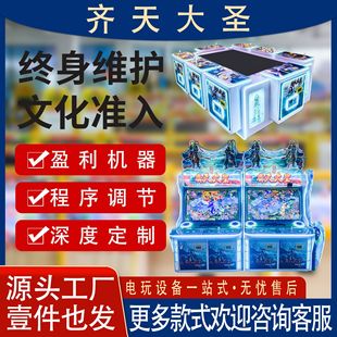 �����¿���~�Α�C�Č��R����}ƽ��/��ʽ8��λ/6��λ�~�C���S
