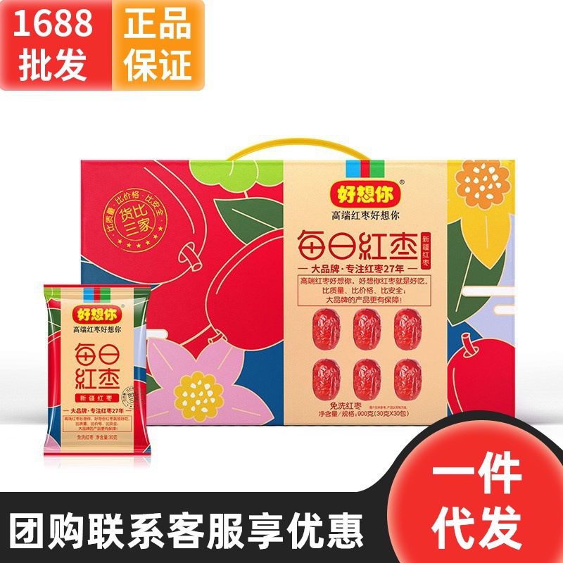 好想你每日红枣核桃阿胶糕红枣脆枣蜜饯果干春节年货礼品福利团购