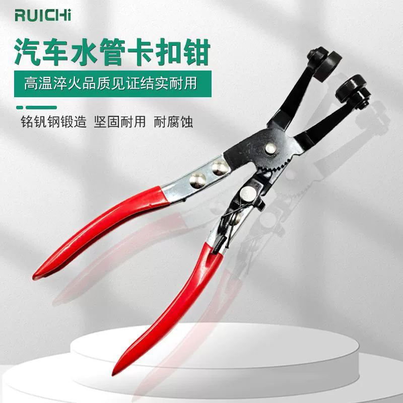 В наличии поставка 45 градусов резиновая ручка автомобильные Клещи для шлангов плоскогубцы для пучка труб автомобильный шланг инструменты для снятия автомобиля