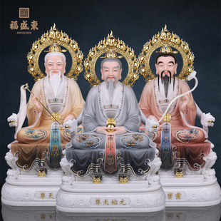 Three Pure Gods Statue Imitation White Jade Taoist Three Pure Gods Ancestor Statue Ornament