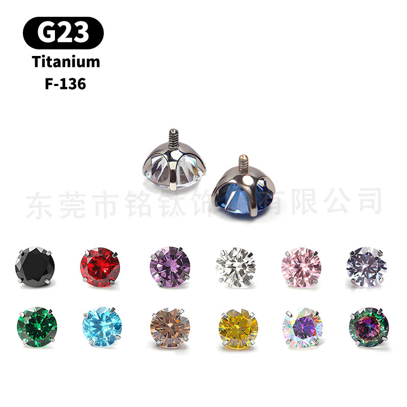 F136 チタン合金ボウル底ラウンド底爪象嵌ジルコン G23 イヤリングリップネイル舌ネイルドリルビット DIY ピアスジュエリーアクセサリー|undefined