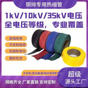 ĸ�ş�s���м҃��x1kv�͉��tɫ�Gɫ�Sɫ����~�Ž^����s�׹�