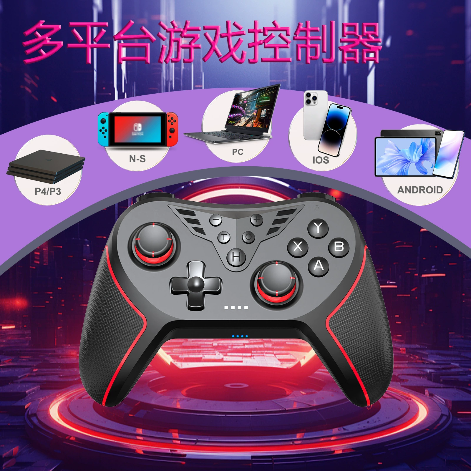 Joystick, handle, wireless mobile phone for programming, 3D, Android, automatic shooting, bluetooth