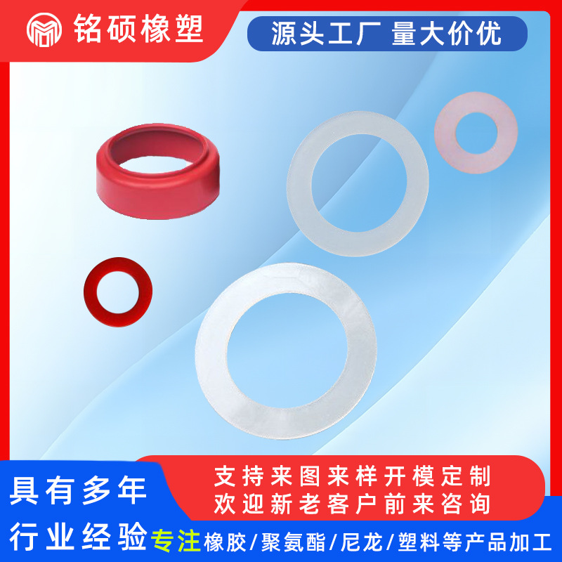 厂家供应硅胶脚垫 透明硅胶垫片 硅胶圈 背胶硅胶垫 硅胶密封圈垫