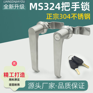 MS324-1-2���P�L�Ͱ����i��䙙�i�����i���I���T�L���i�C�䙙�i