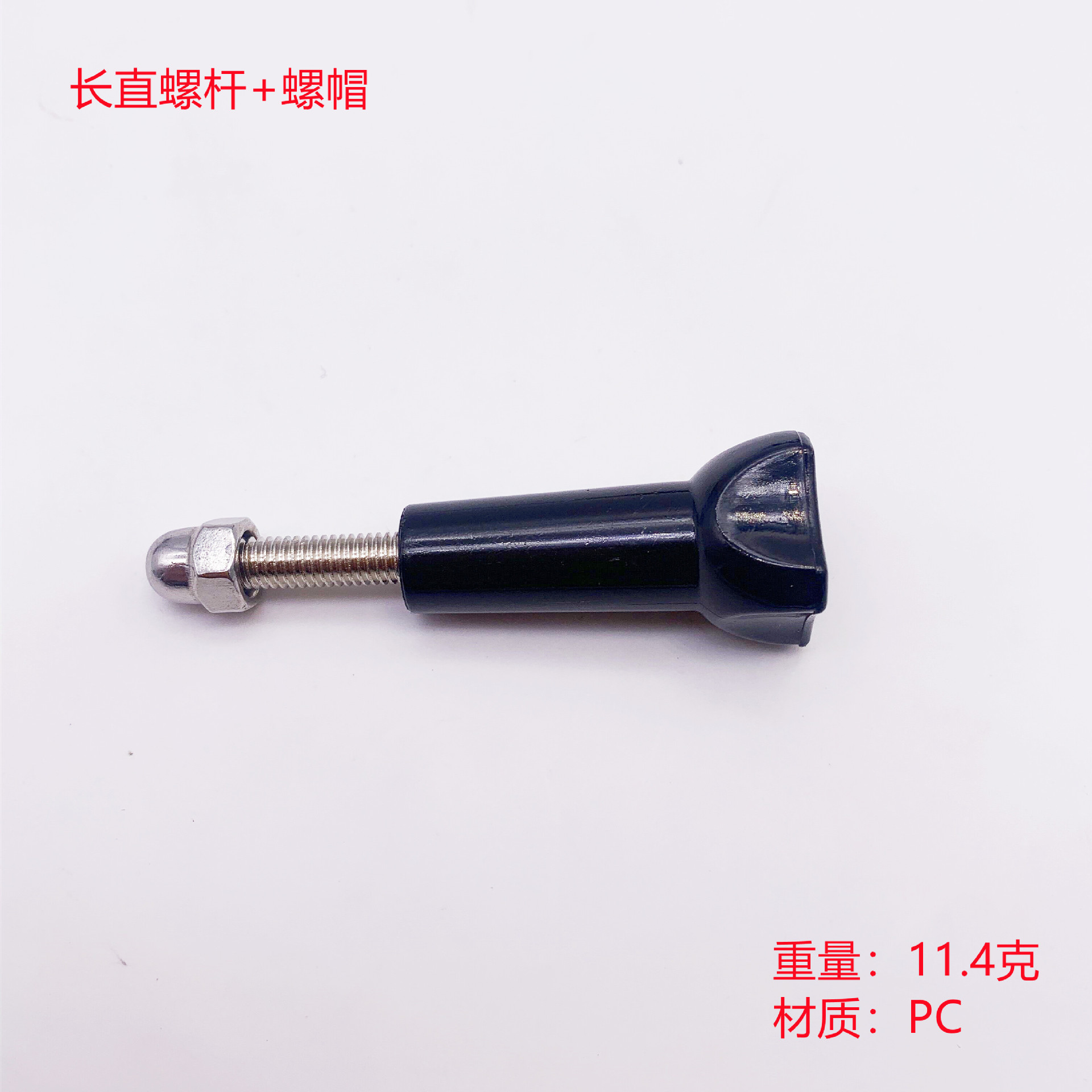 Accesorios universales para cámara deportiva GoPro/DJI, tornillo largo impermeable M5, fijación para máscara