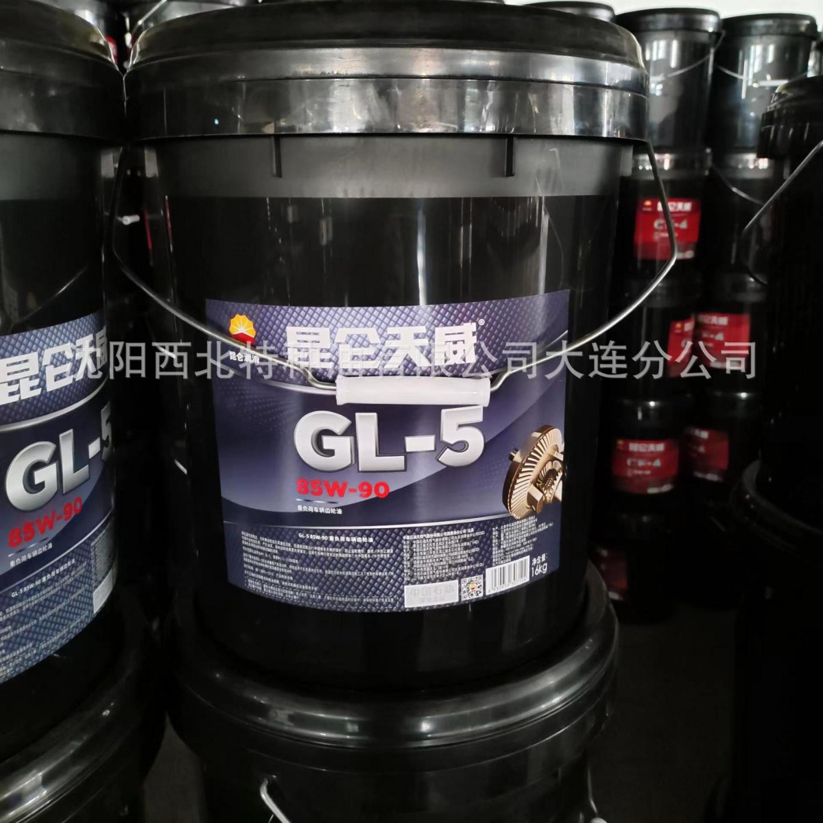 辽宁地区批发长城润滑油、昆仑润滑油13940970975官方授权 正品