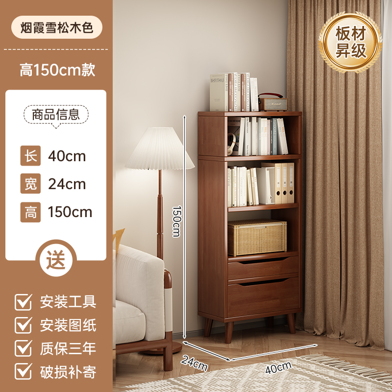 【업그레이드된 친환경 원목 패널】 클래식 북미산 블랙 월넛 색상 40*24*150cm
