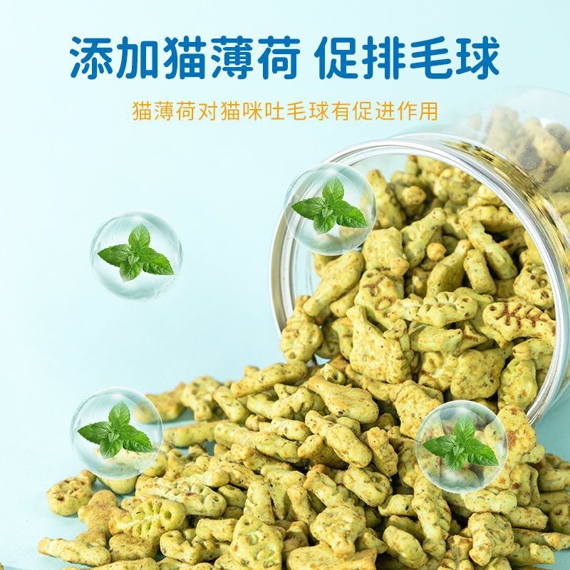 80g*5/10 Boxes of Cat Biscuits, Dried Fish, Cat Snacks, Catnip Hair Removal Balls, Teeth Cleaning, Cat Nutrition and Fattening