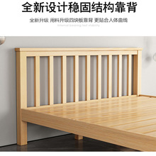 北欧实木双人床简约家用松木加粗加厚出租房经济型大人学生单人床