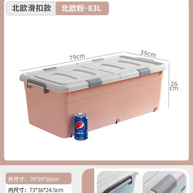 [길이 79 폭 39 높이 26] 노르딕 핑크·두꺼운 도르래 6개 + 무료 분류 라벨 - [깨짐