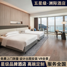五星级洲际酒店家具高端定 制连锁商务宾馆工程样板间翻新改造设