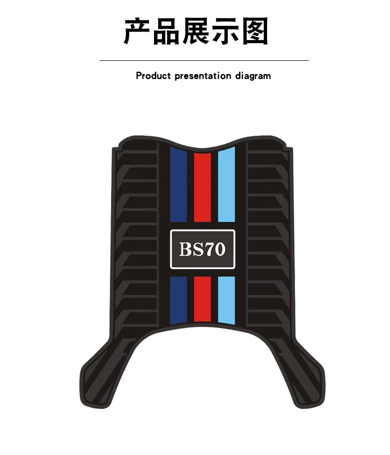 Suitable for Yadi Guanneng S White Shark 70 Foot Pads Special Rubber Waterproof Anti-Slip Wear-Resistant Foot Pedal Pad Accessories