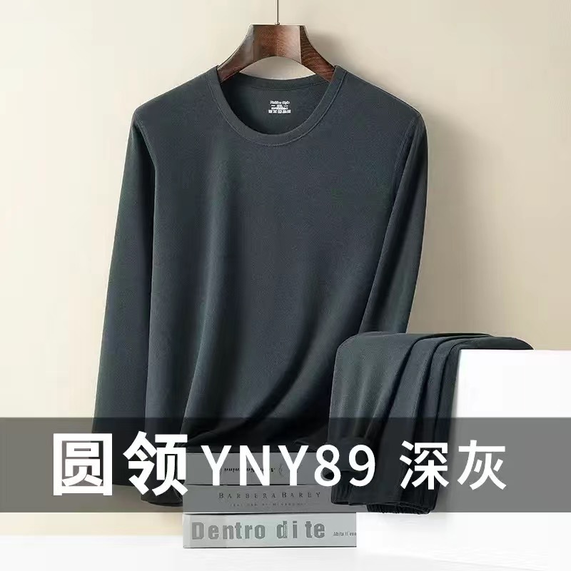 秋裤男士德绒打底薄款保暖裤男式毛线裤秋冬季圆领内穿修身衬裤男