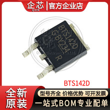 BTS142D ��װTO252-3 �Ͷ˿��� 42V4.6A ˿ӡBTS142D ȫ���ֻ� IN