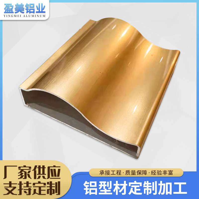 佛山厂家工业铝型材挤压异形铝合金家居晶钢橱柜门铝型材全铝