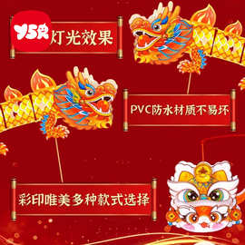 新年灯笼手工diy2025新款蛇年花灯春节过年装饰户外儿童手提挂饰