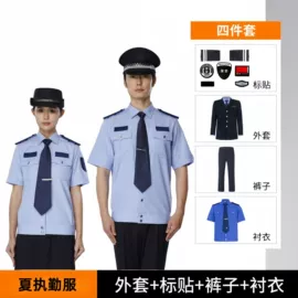 工装、制服;男式羊毛衫