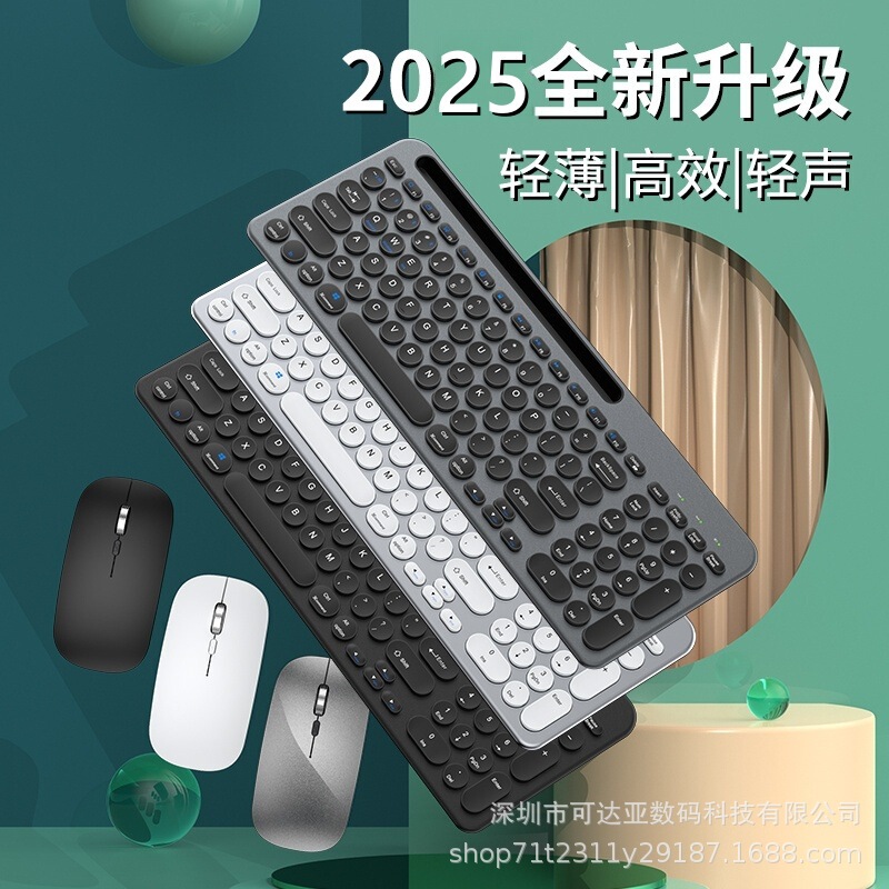 Business round key 709 dual-mode card slot wireless keyboard mouse suit type-c charging port ipad bluetooth keyboard