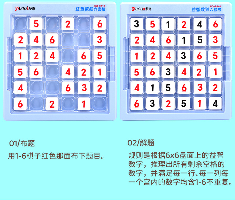 详情图