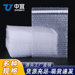 透明气泡袋定制全新PE自封口泡泡袋工艺品管材防护自粘袋小批量定