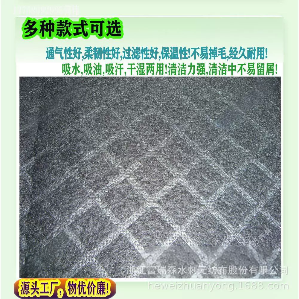 定制复合无纺布,顶棚布料,帐篷材料,沙发无纺布,车衣,垫子水刺布